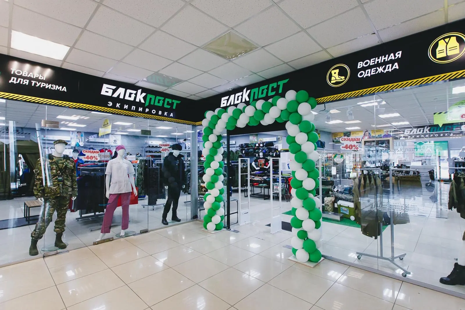 Фото магазина БлокПОСТ